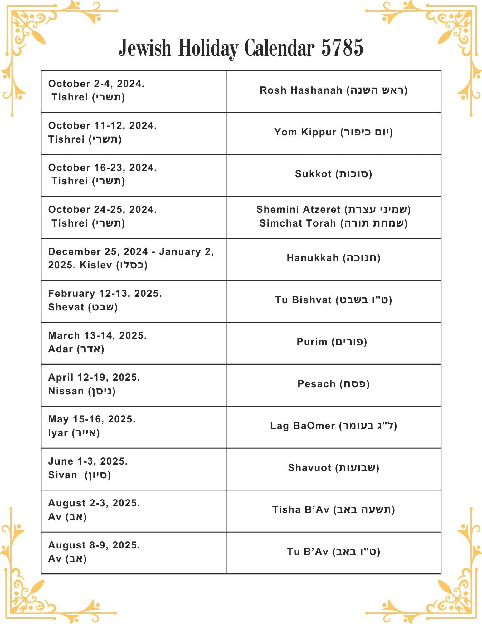 2024 2025 Jewish Holiday Calendars Printable