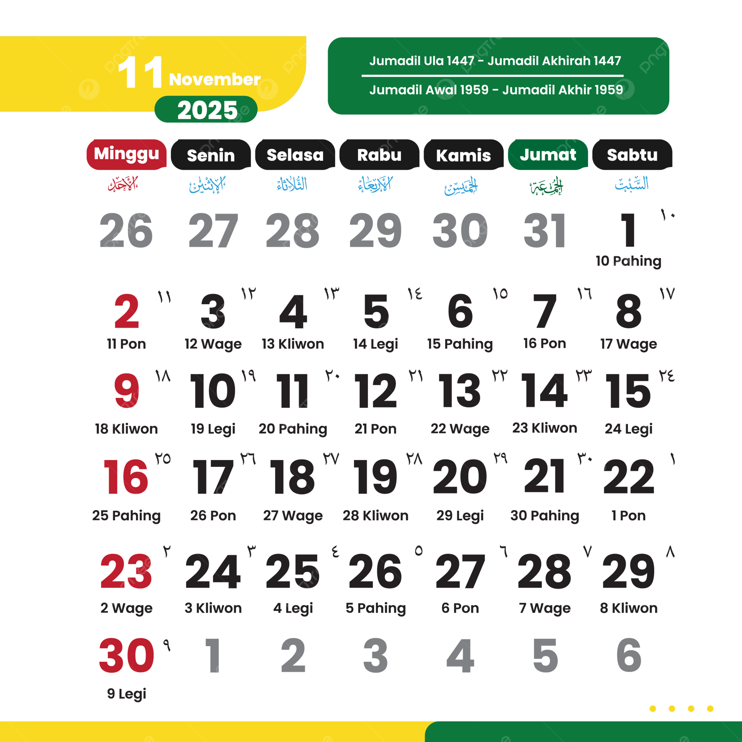 2025 Calendar Complete With Green And Yellow November Theme Vector 