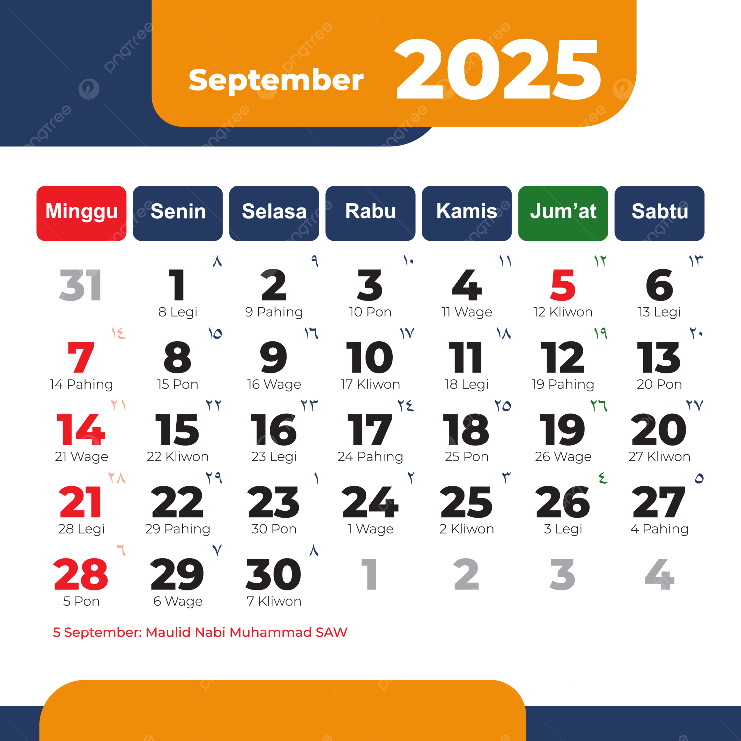 2025 Indonesian Calendar For September Complete With Blue And Yellow National Holidays Vector 2025 Calendar Indonesian Calendar September PNG And Vector With Transparent Background For Free Download