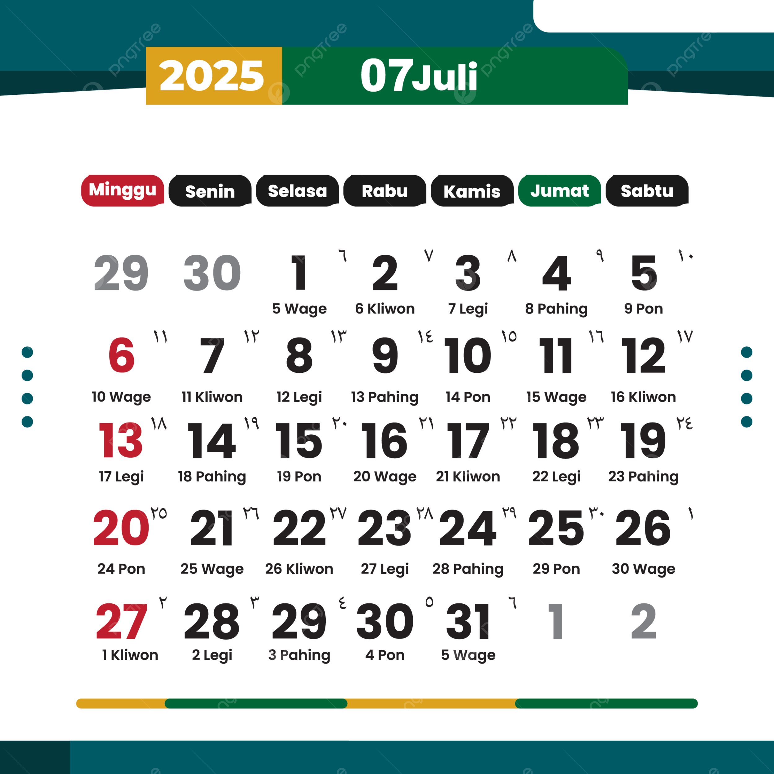 2025 July PNG Transparent Images Free Download Vector Files Pngtree