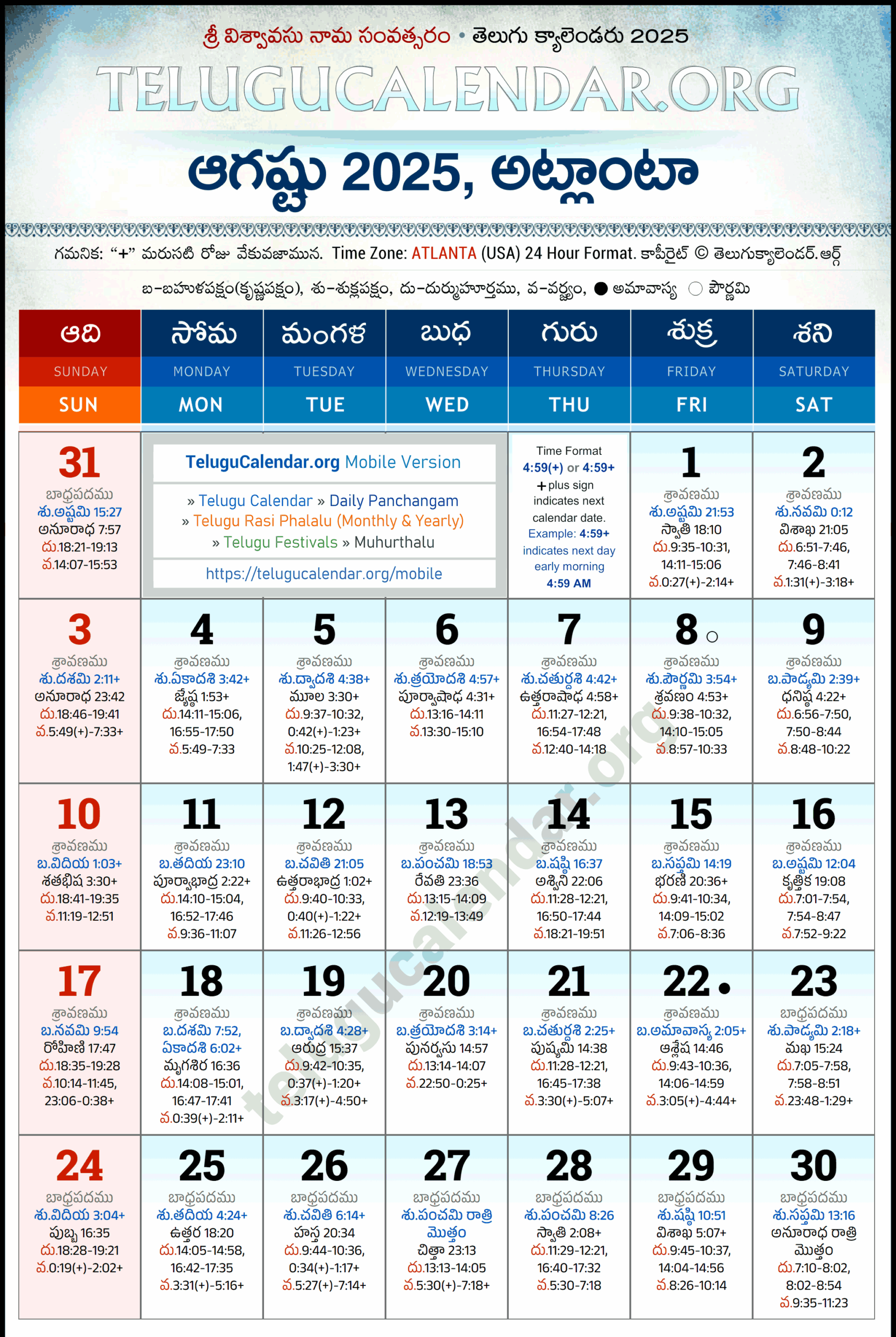 New York Telugu Calendar August 2025