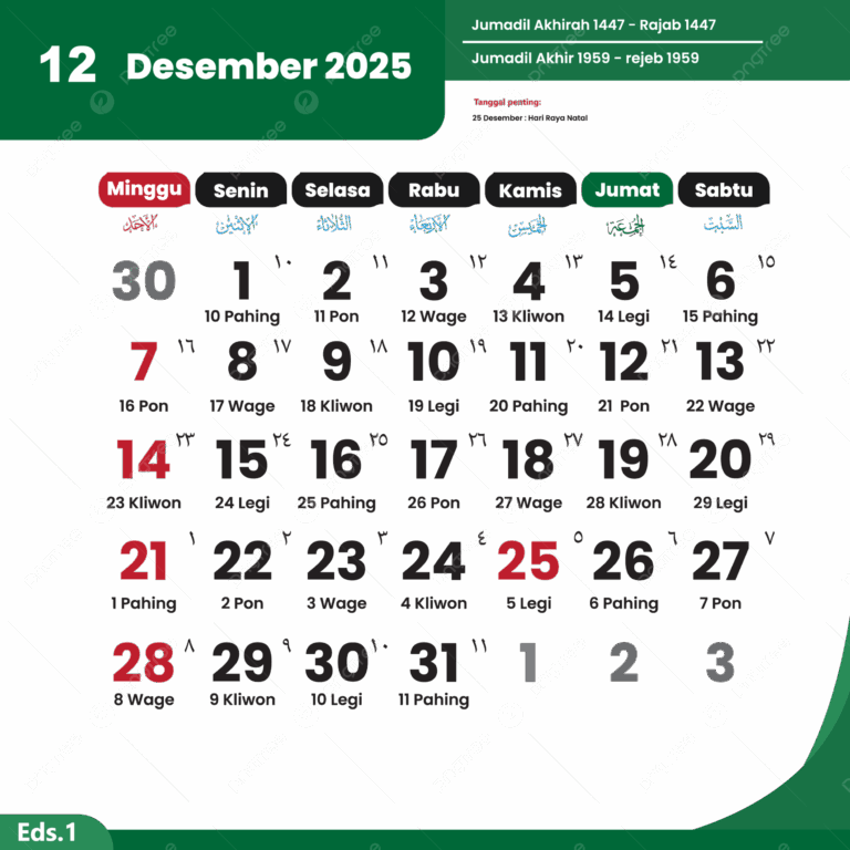 Calendar 2025 December Complete Vector Of National Holidays 2025 Calendar Calendar 2025 Vector December Calendar PNG And Vector With Transparent Background For Free Download