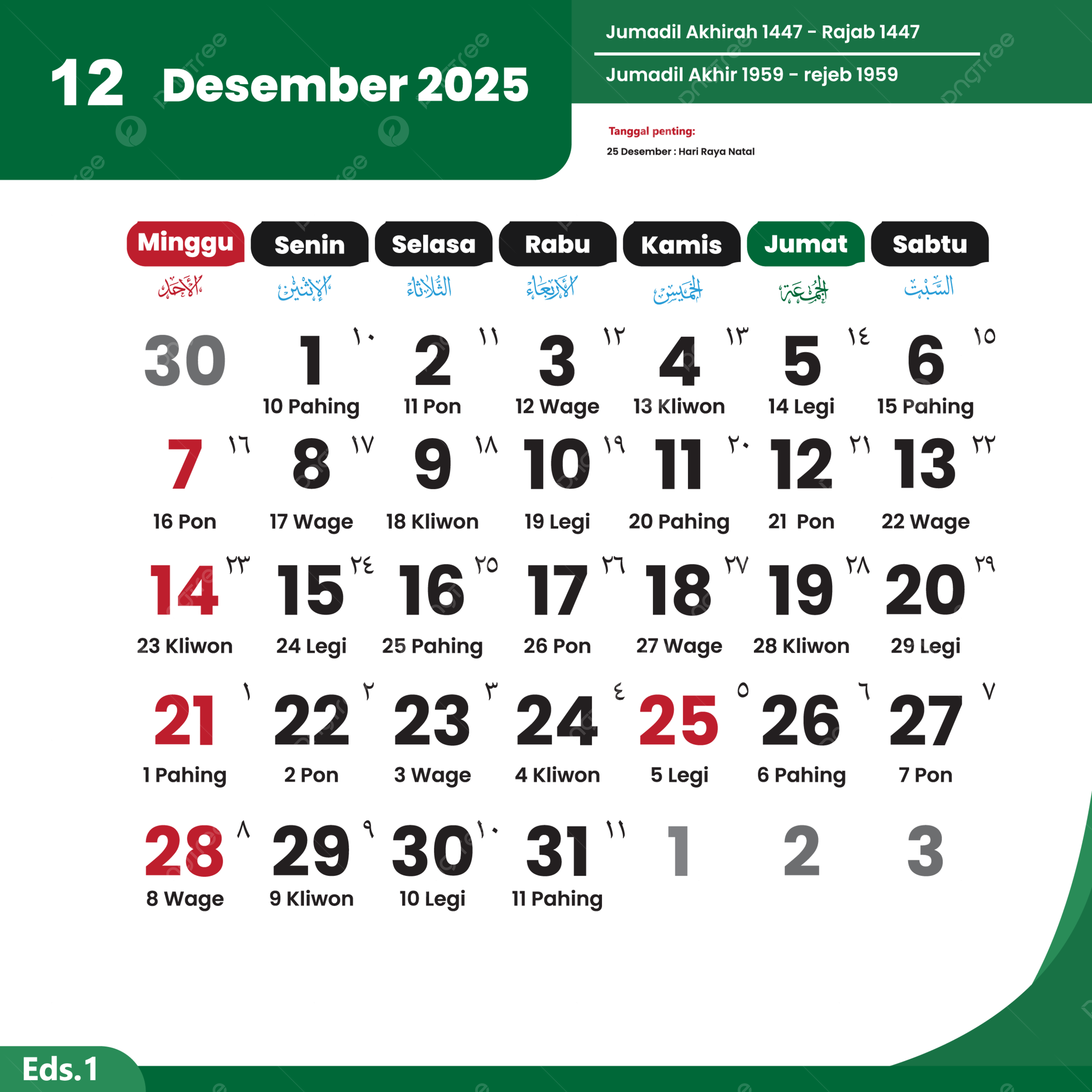 Calendar 2025 December Complete Vector Of National Holidays 2025 