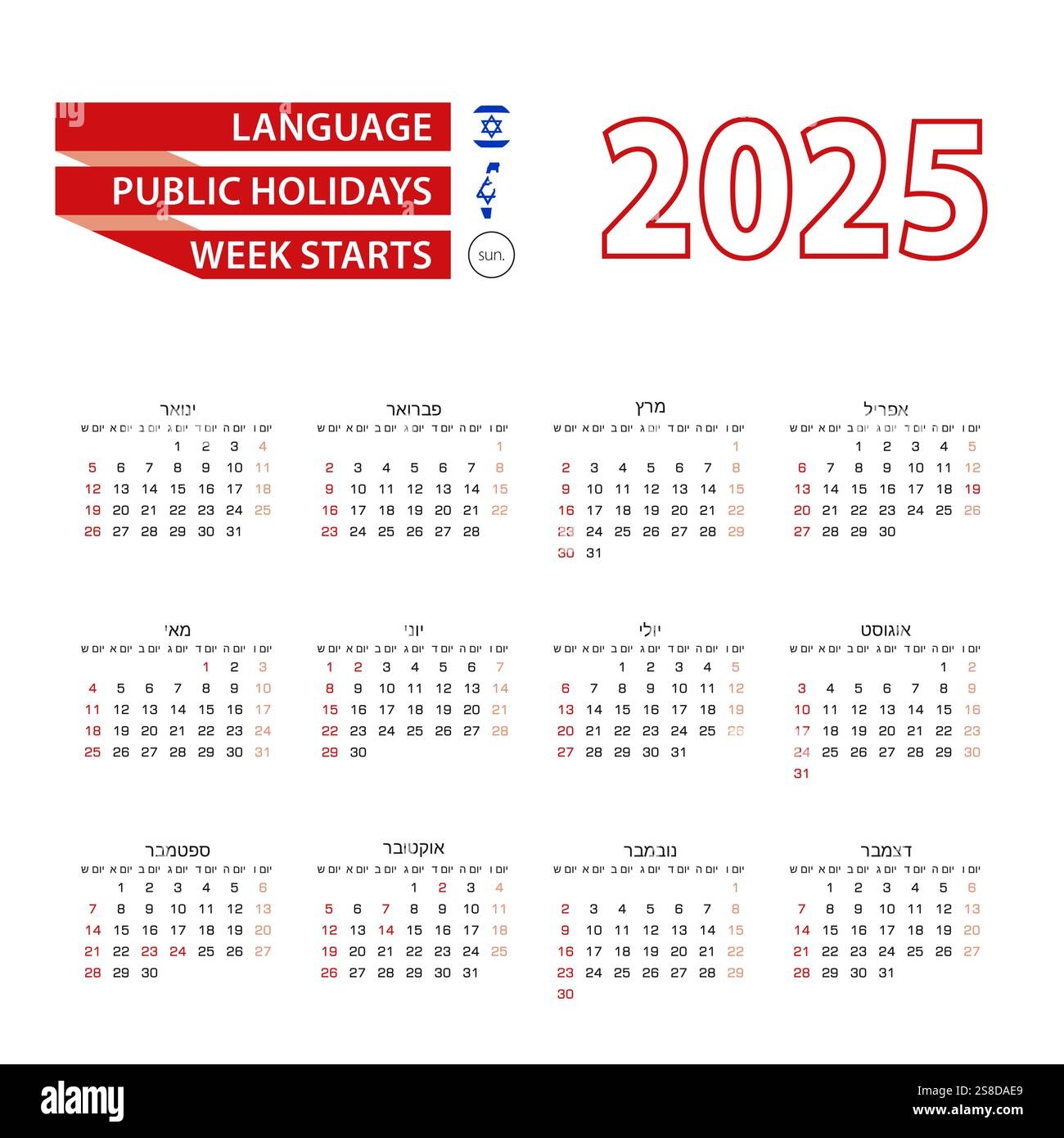 Calendar 2025 In Hebrew Language Week Starts On Monday Vector Calendar 2025 Year Stock Vector Image U0026 Art Alamy