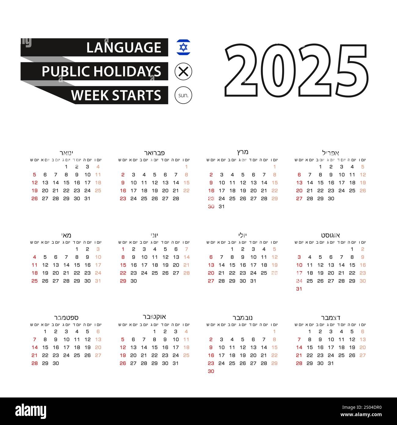Hebrew Calendar October 2025