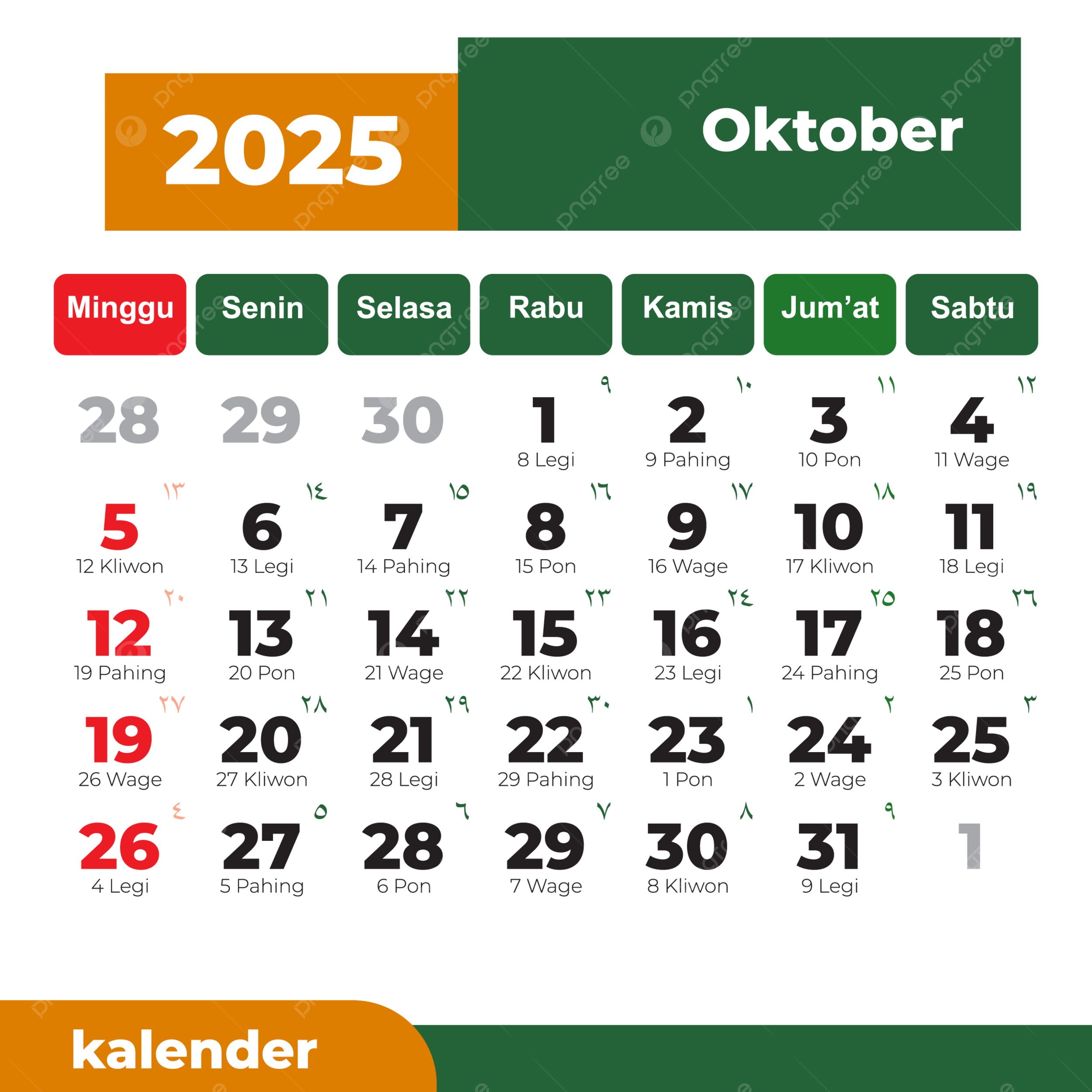 Calendar 2025 October Green And Yellow Javanese Market Clipart Vector 2025 Calendar Calendar 2025 Vector October Calendar PNG And Vector With Transparent Background For Free Download
