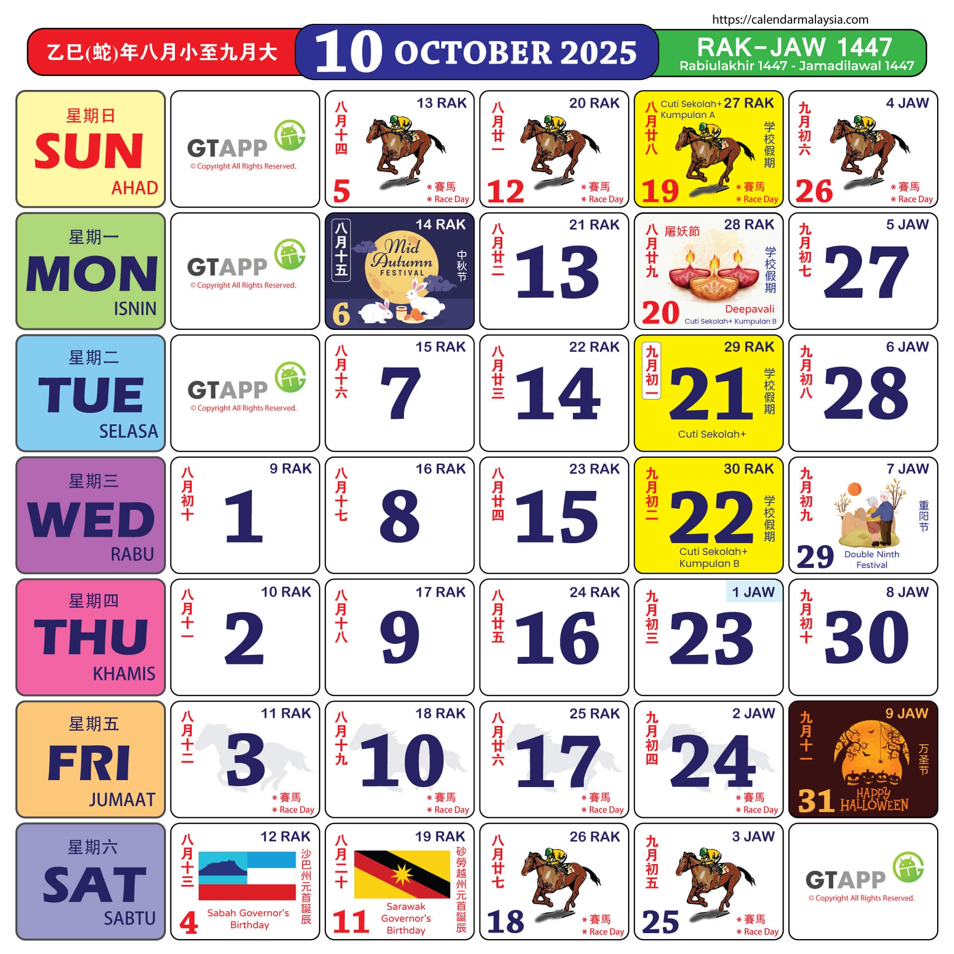 Calendar Malaysia 2025 Calendar Malaysia
