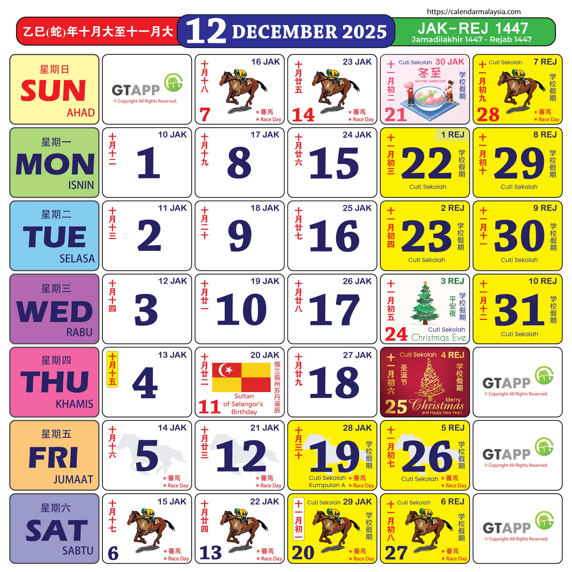Holiday Calendar For October 2025