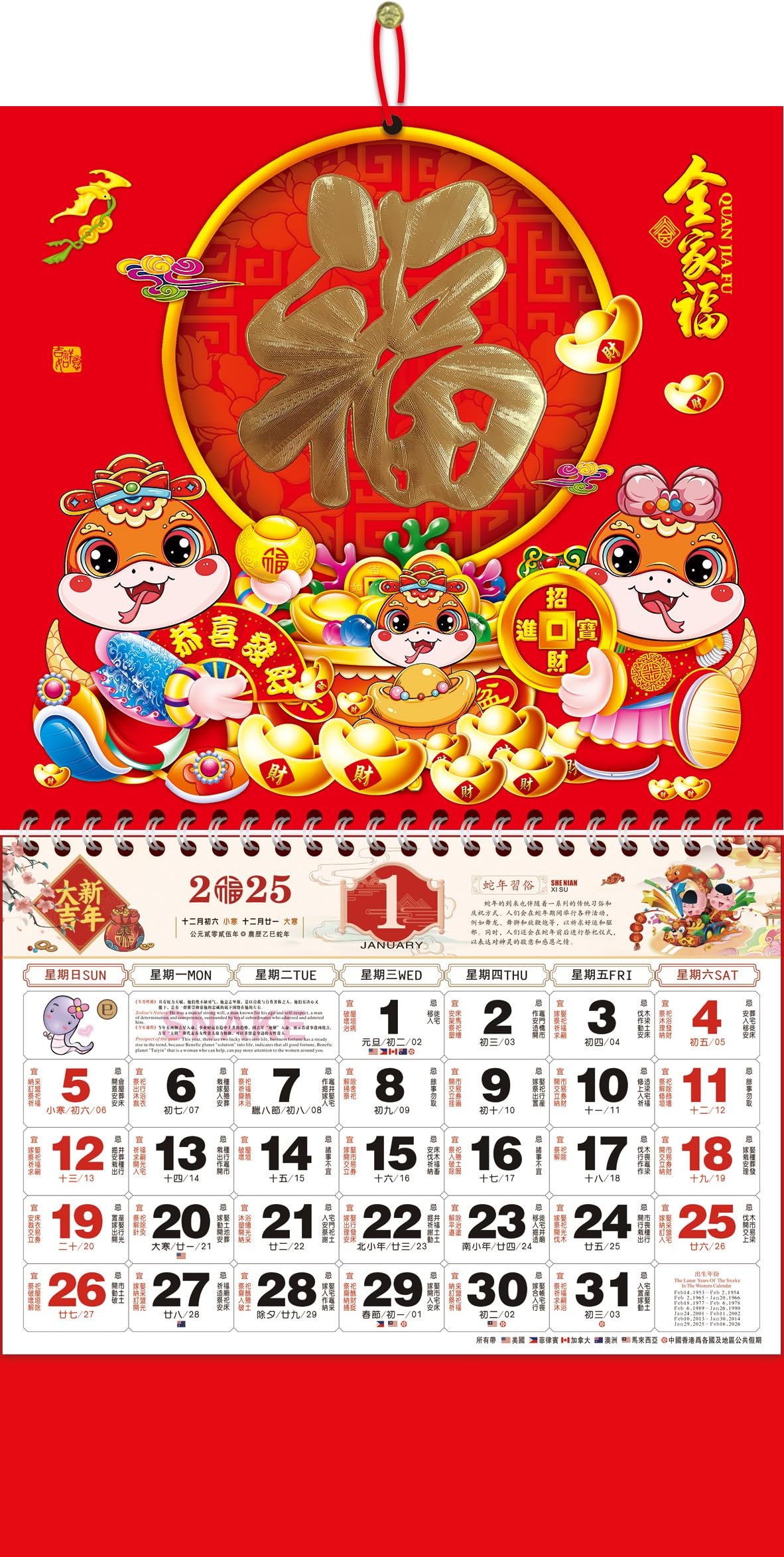 Chinese Wall Calendar 2025 The Year Of Snake Year Wall Hanging Calendar Lunar Calendar 2025 For Chinese New Year Home Office Chinese Restaurant 