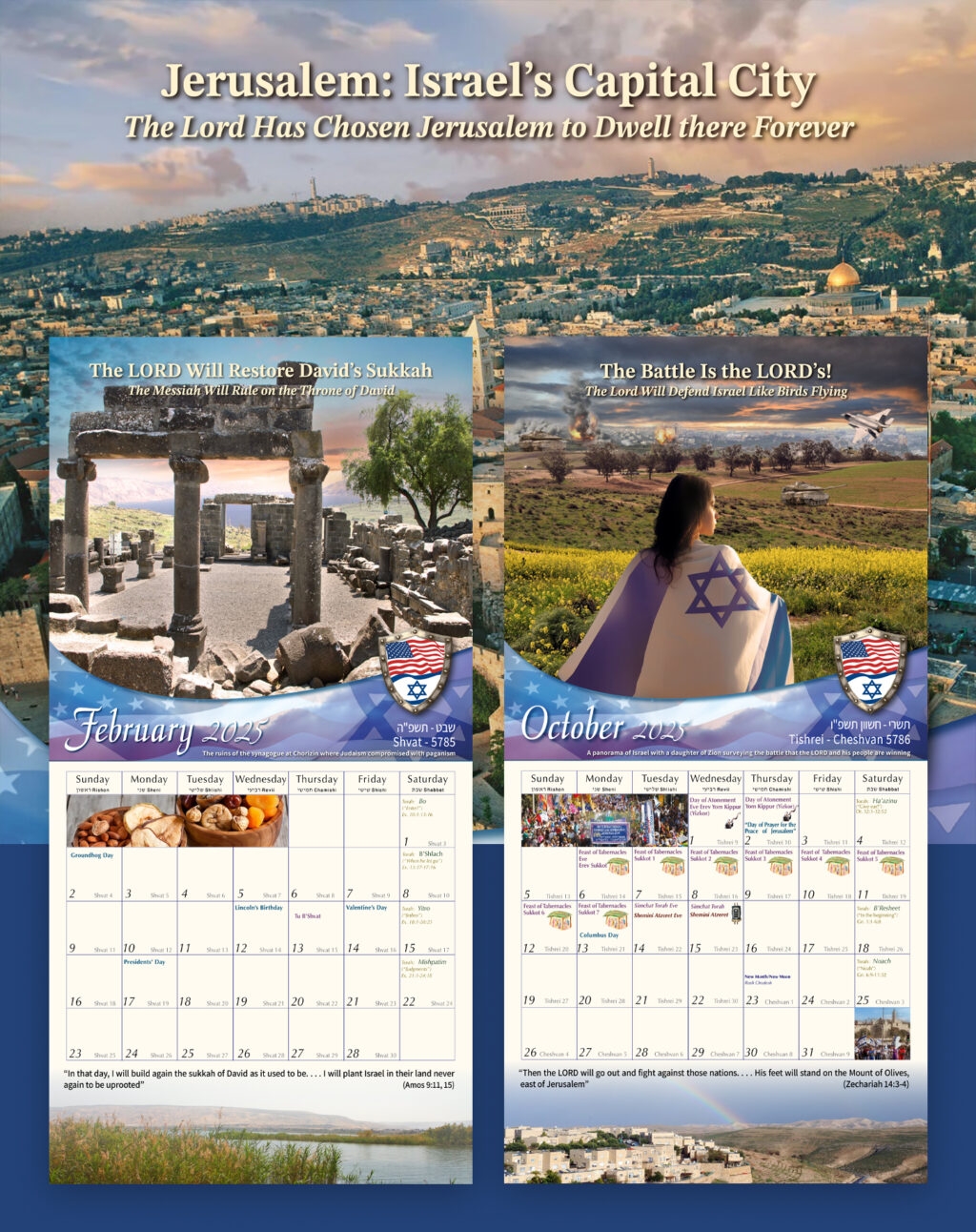 Jewish Calendar December 2025