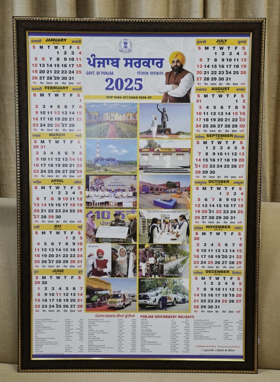 CM RELEASES DIARY AND CALENDAR OF THE PUNJAB GOVERNMENT FOR THE 