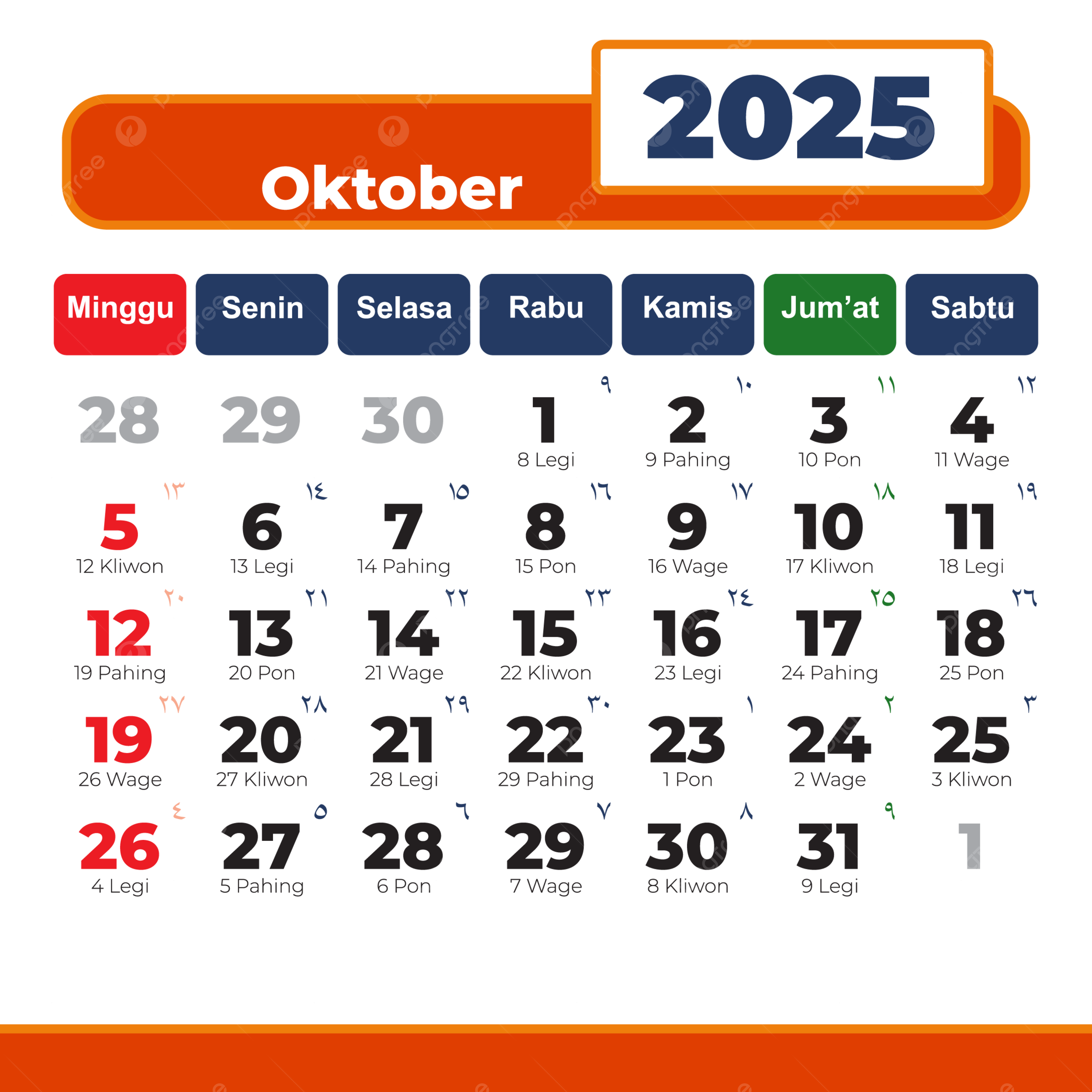Complete Simple Indonesian Calendar 2025 October Holiday Vector Download 2025 Calendar Calendar 2025 Vector October Calendar PNG And Vector With Transparent Background For Free Download