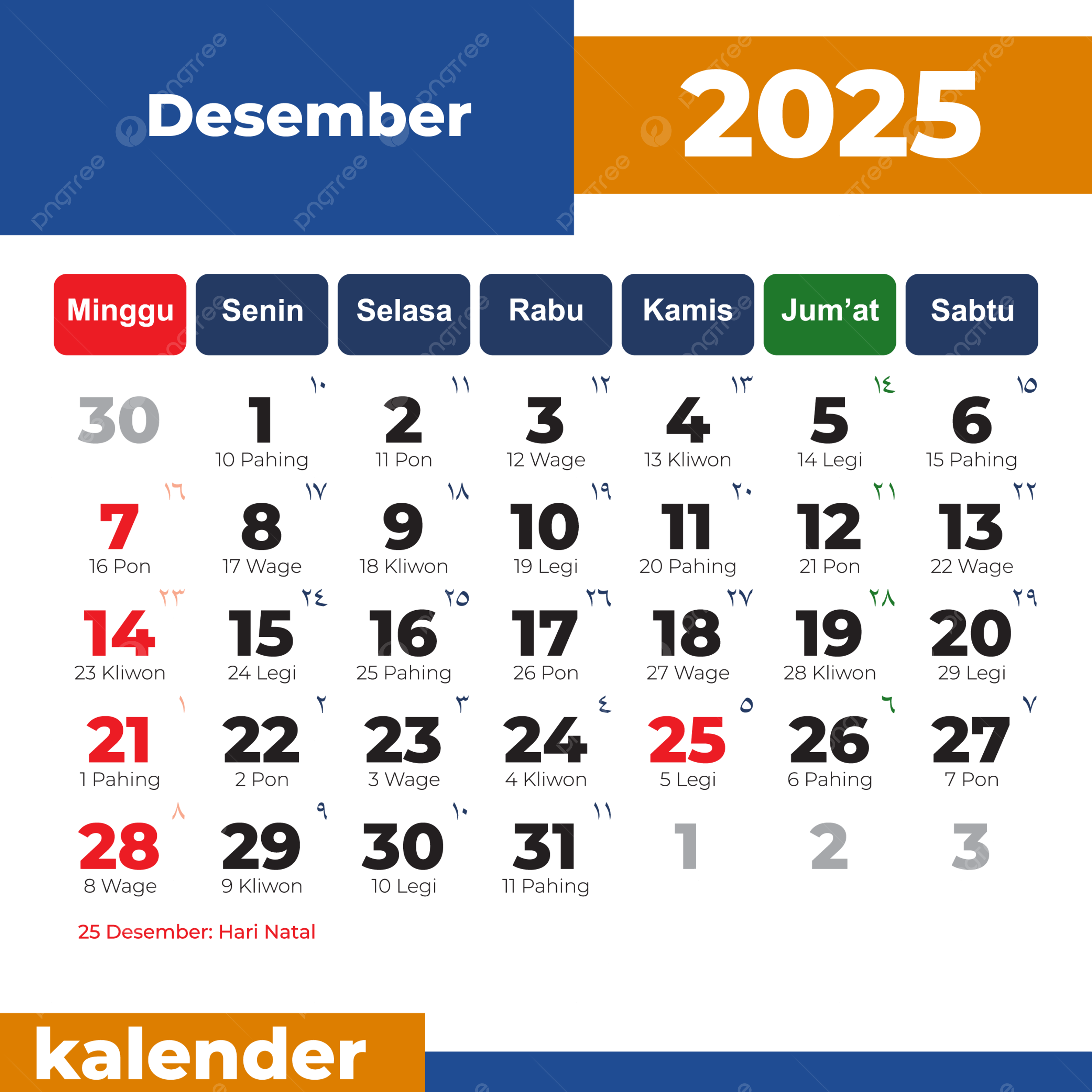 Calendar Events December 2025