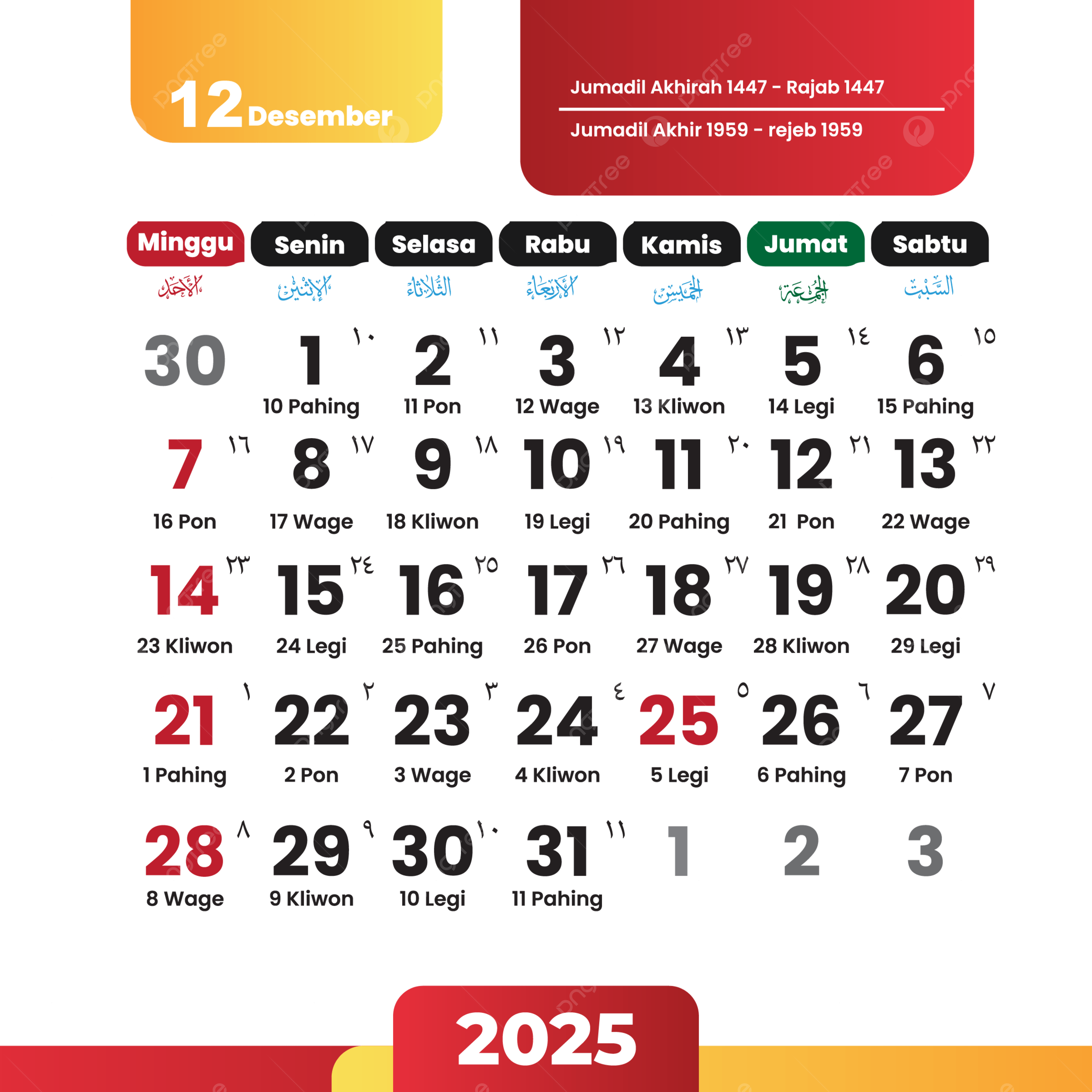 December 2025 Diversity Calendar