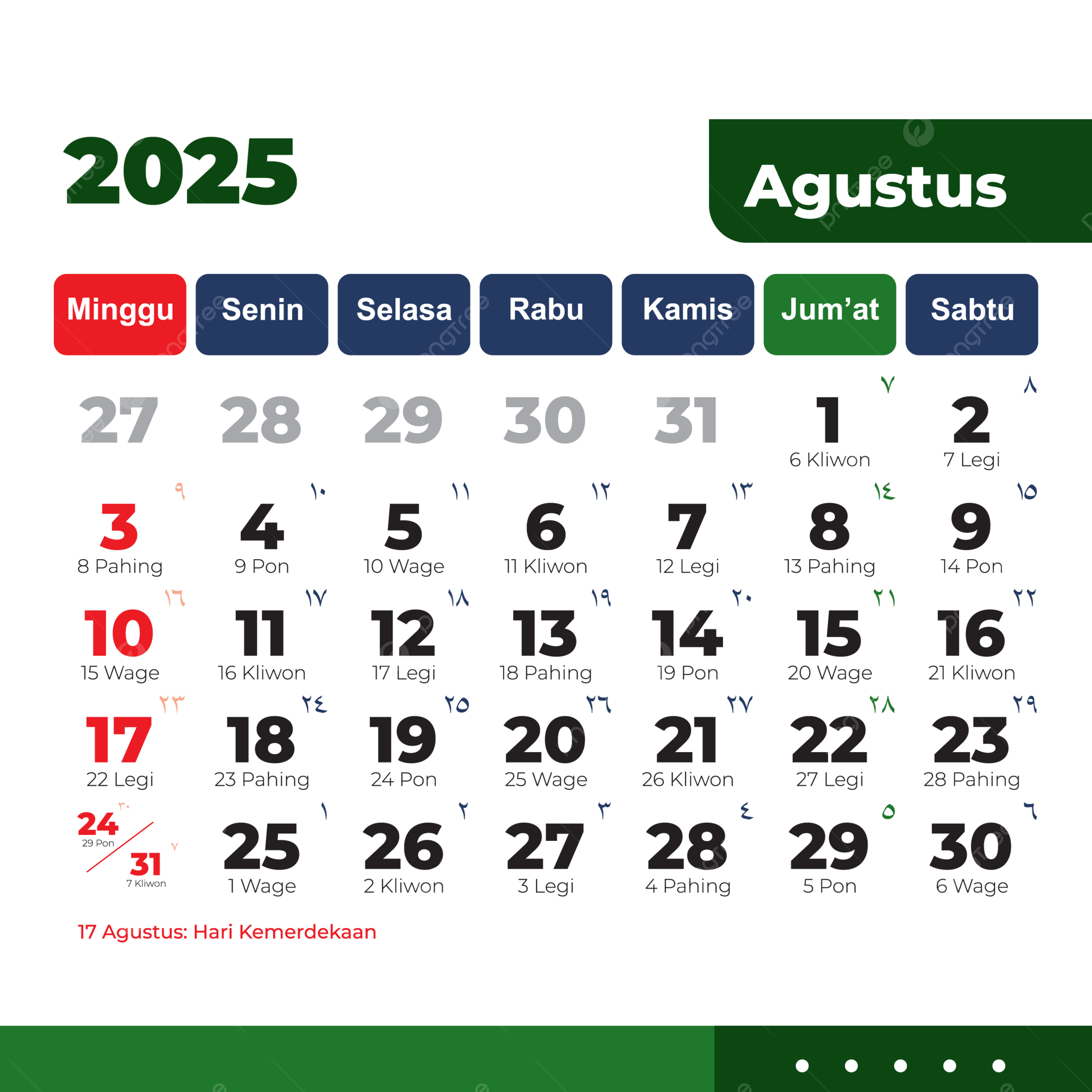 Hijri Calendar August 2025 Complete Vector Download 2025 Hijri 