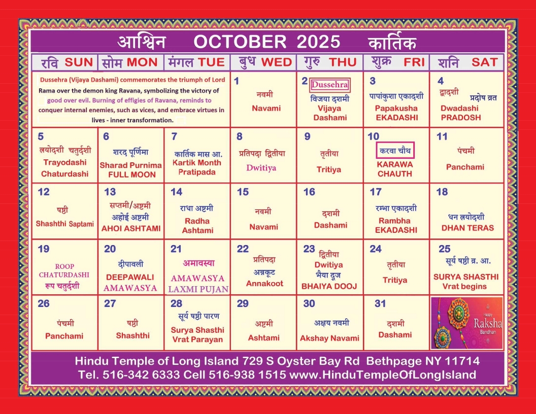 Calendar October 2025 India