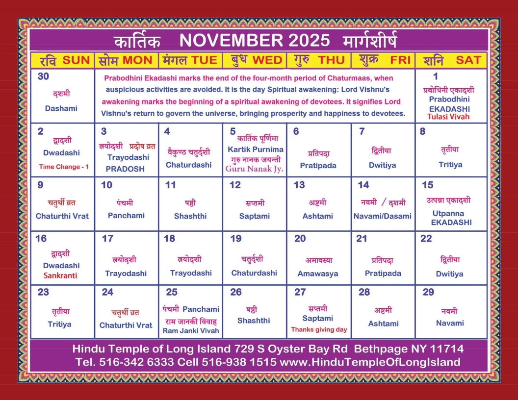 November 2025 Calendar Of Events
