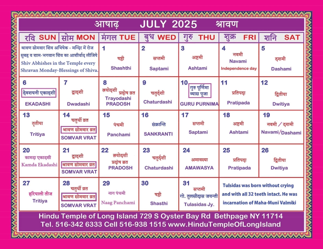 Calendar Events In July 2025