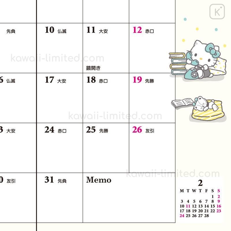 Hello Kitty Calendar November 2025