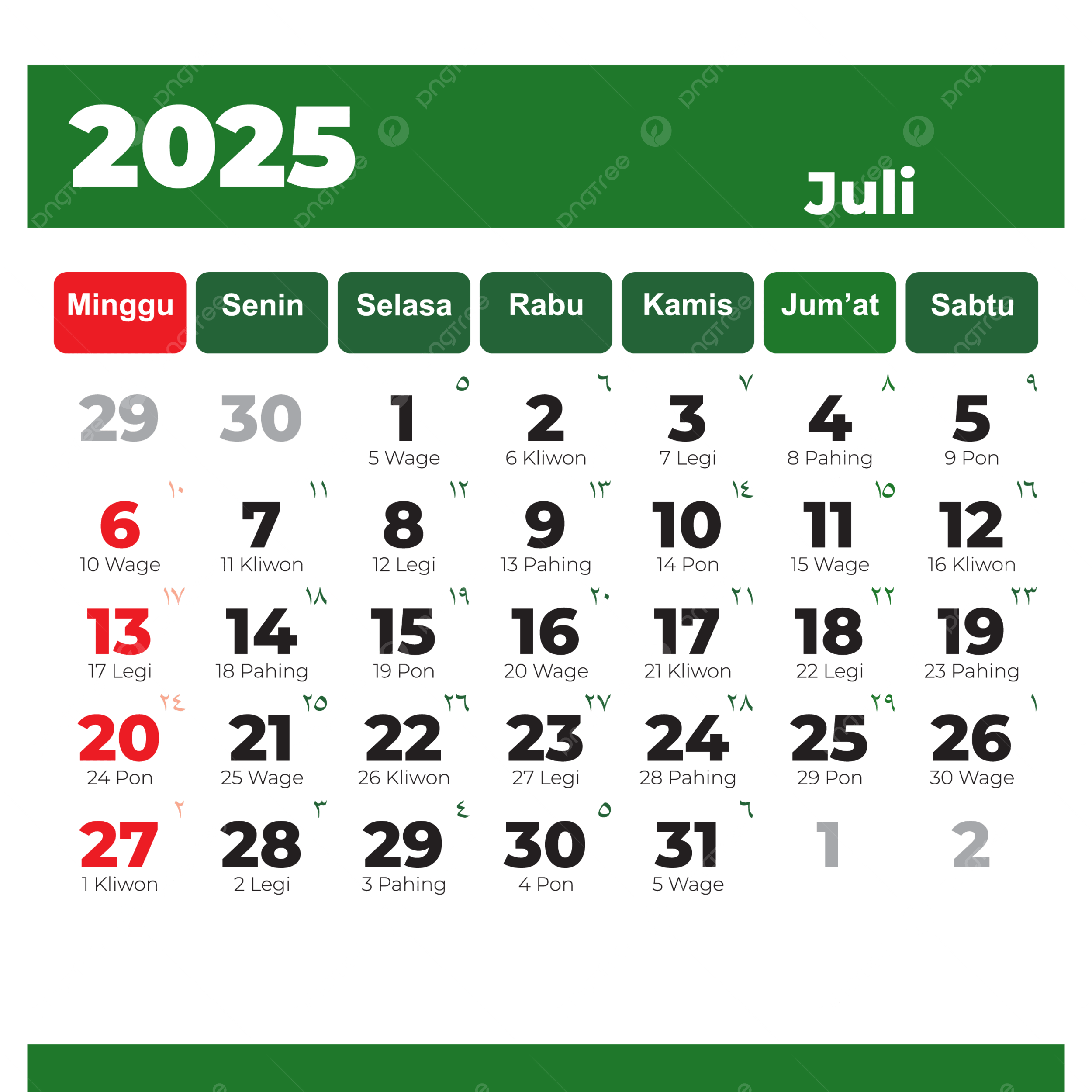 July 2025 Calendar Complete Vector Hijri And Gregorian Calendar Light Green National Holidays 2025 Calendar PNG And Vector With Transparent Background For Free Download