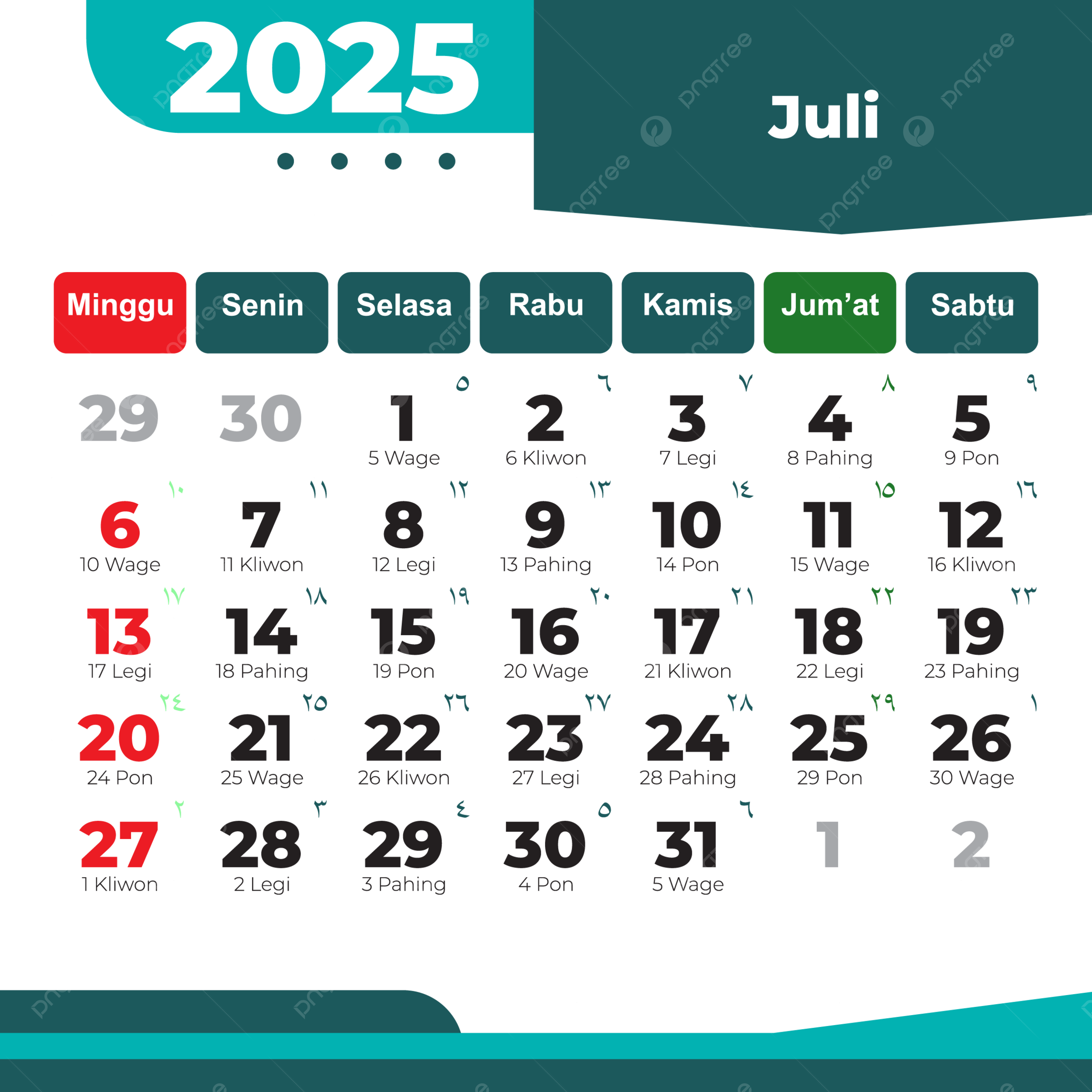 Holidays In July 2025 Calendar