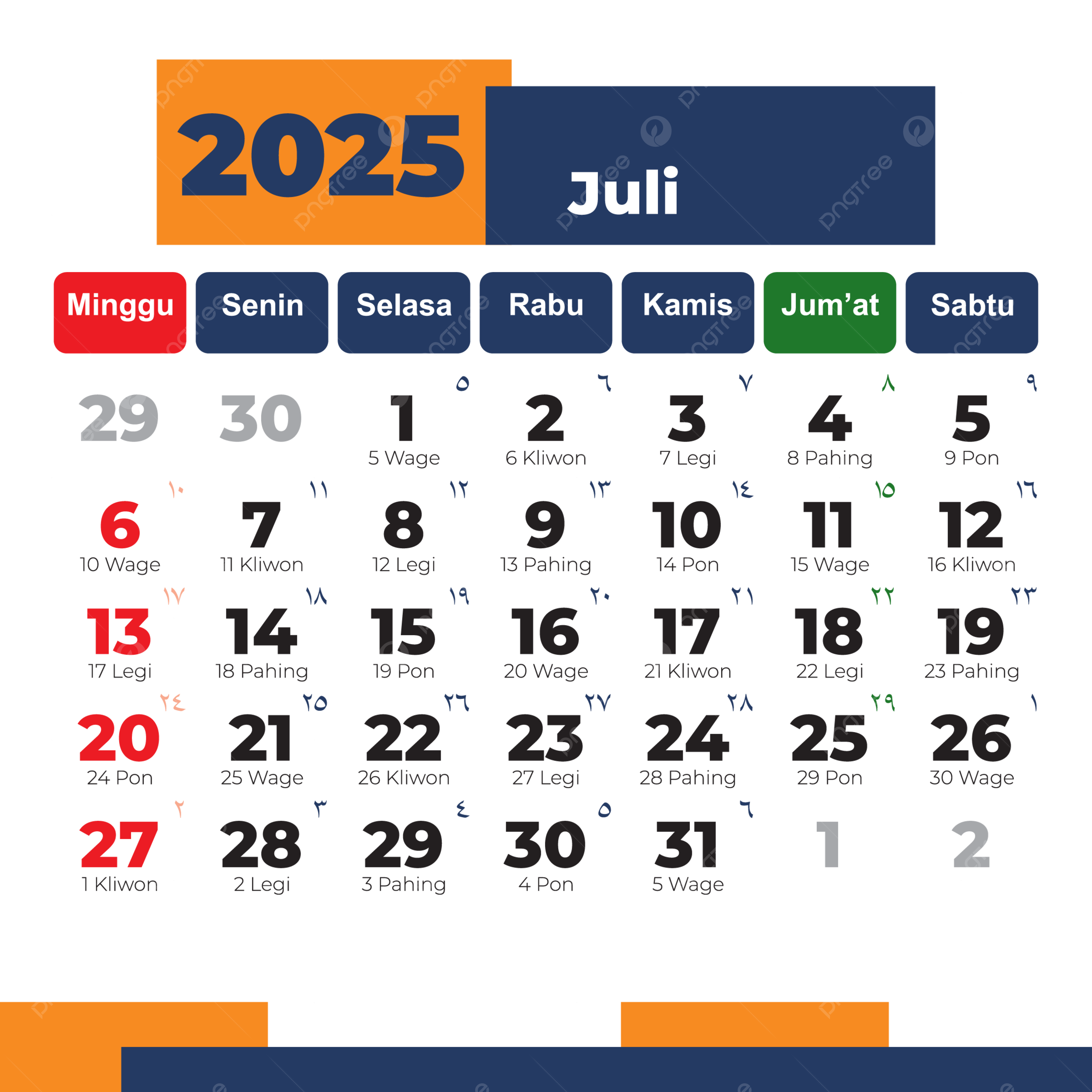 July 2025 PNG Transparent Images Free Download Vector Files Pngtree