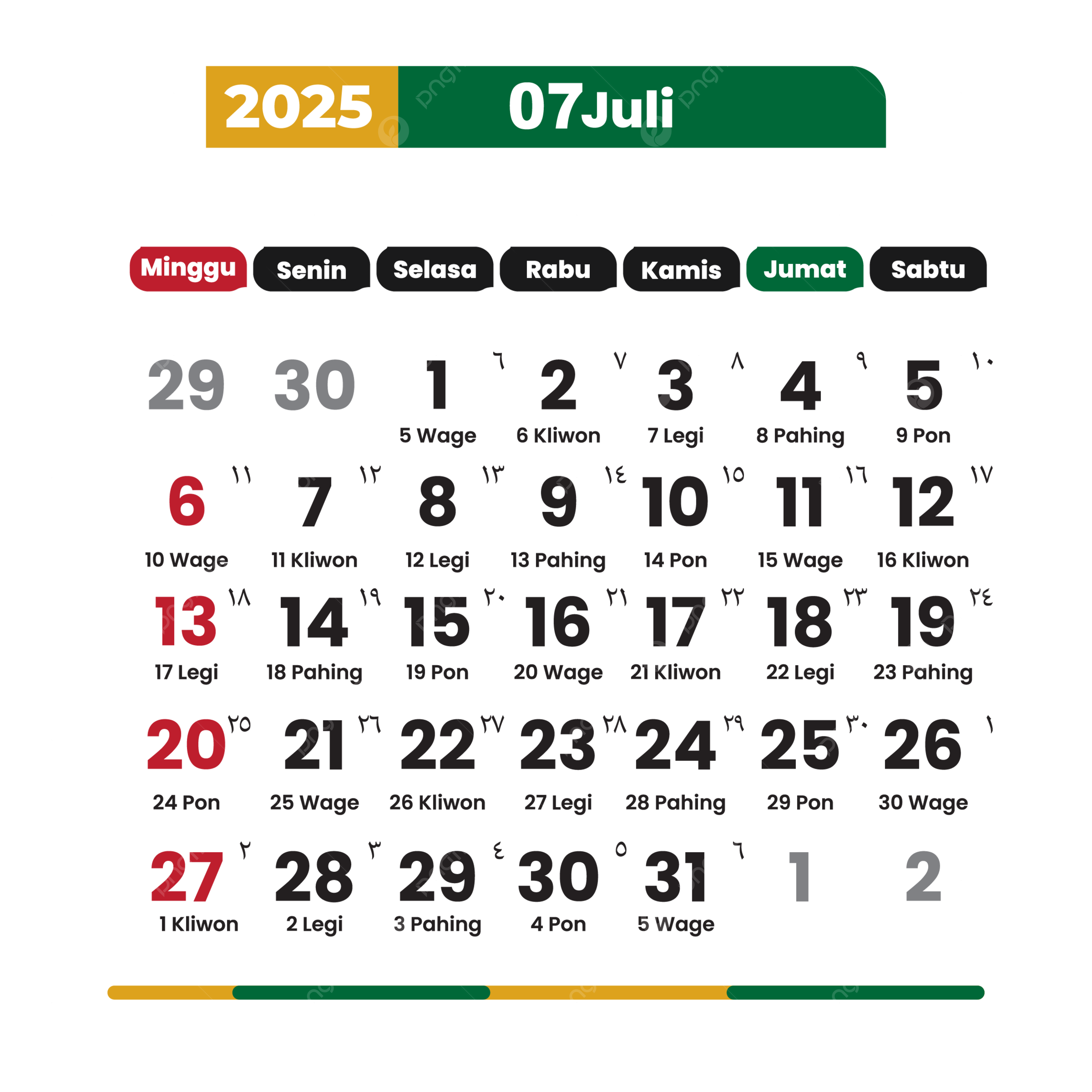 July Complete Vector National Holidays Calendar 2025 2025 