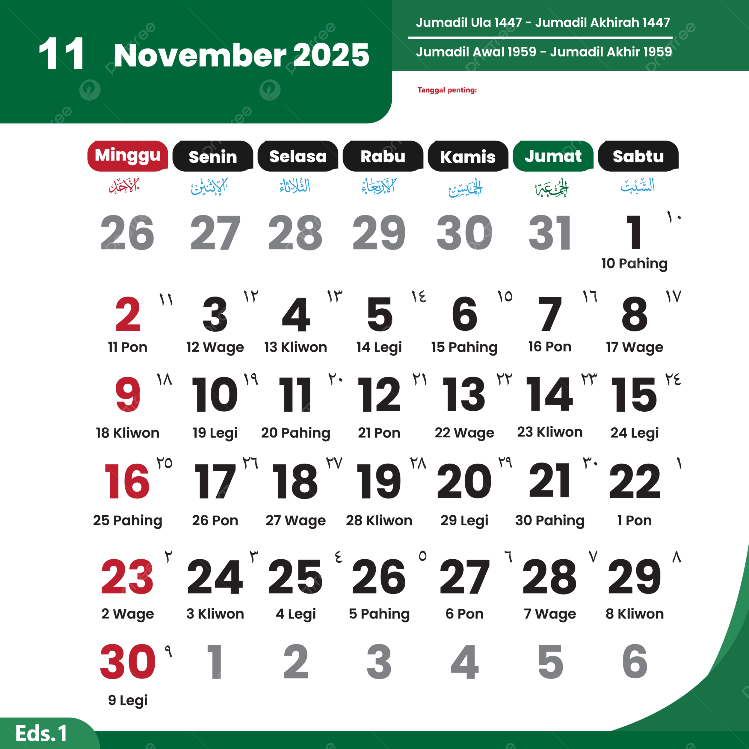 Kalender 2025 November Vektor Lengkap Hari Libur Nasional Kalender 2025 Vektor Kalender 2025 Kalender November PNG Dan Vektor Dengan Background Transparan Untuk Unduh Gratis
