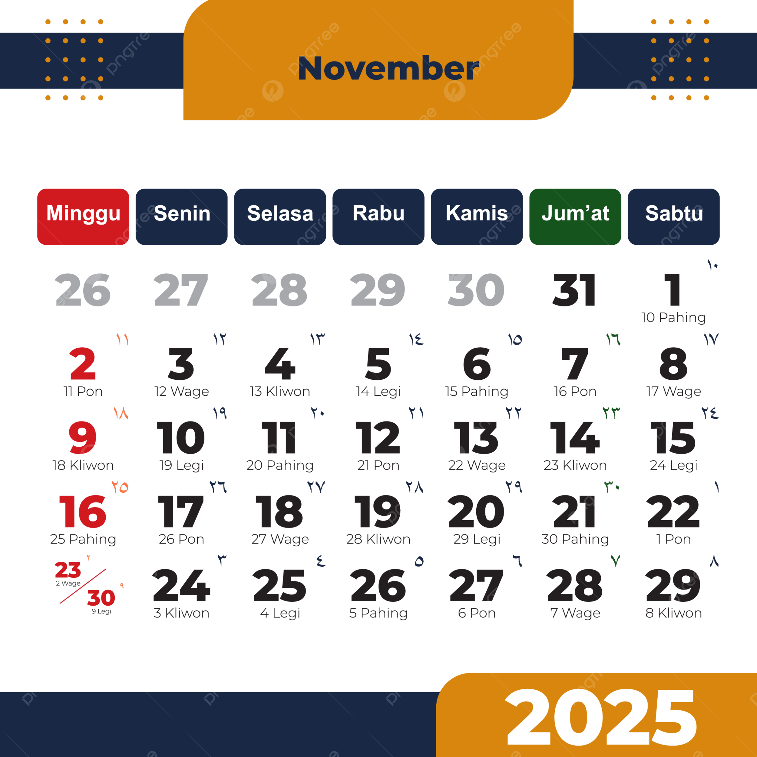 National Holiday Calendar November 2025