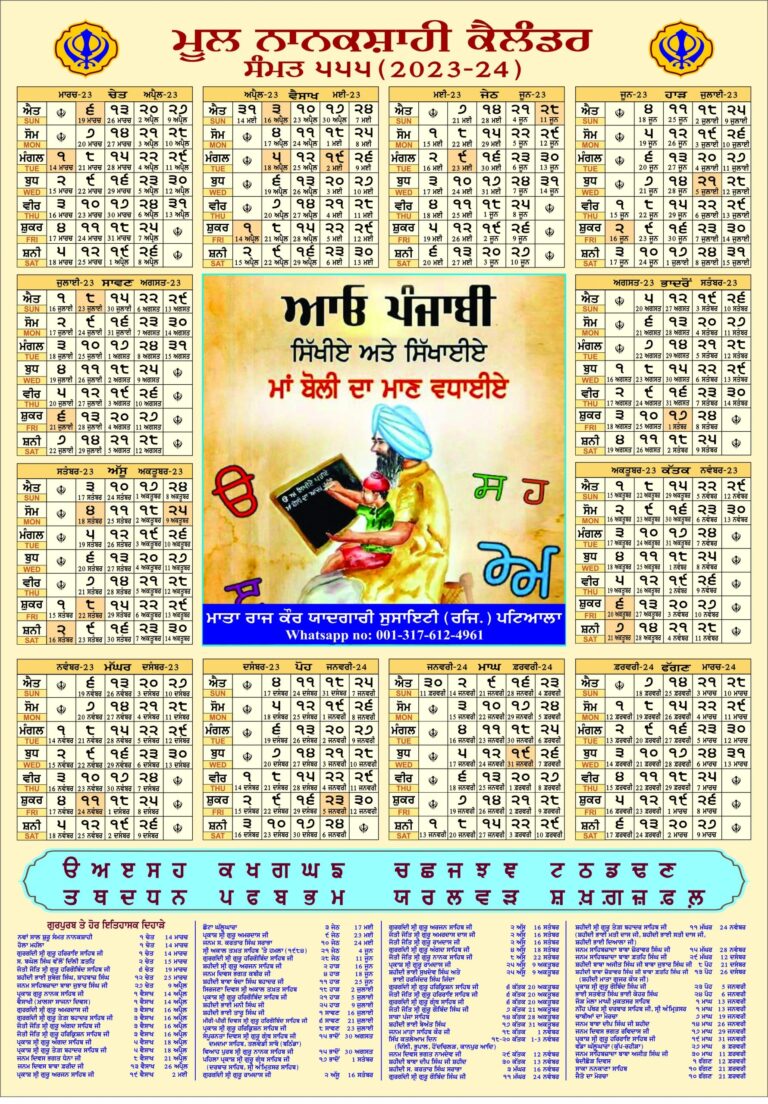 Mool Nanakshahi Calendar The Original Sikh Calendar Based On Gurbani Sikh History Facts And Science