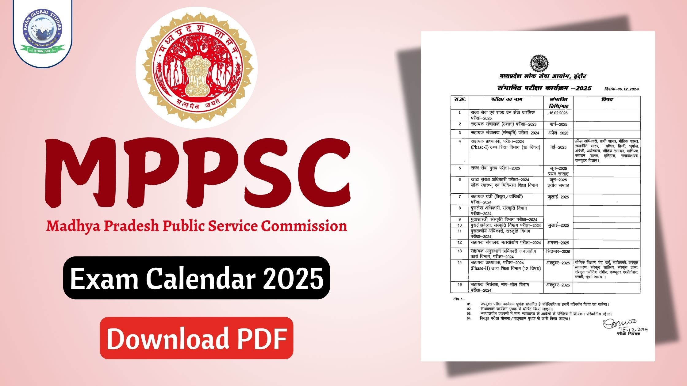 MPPSC Exam Calendar 2025 Check And Download PDF Khan Global Studies Blogs