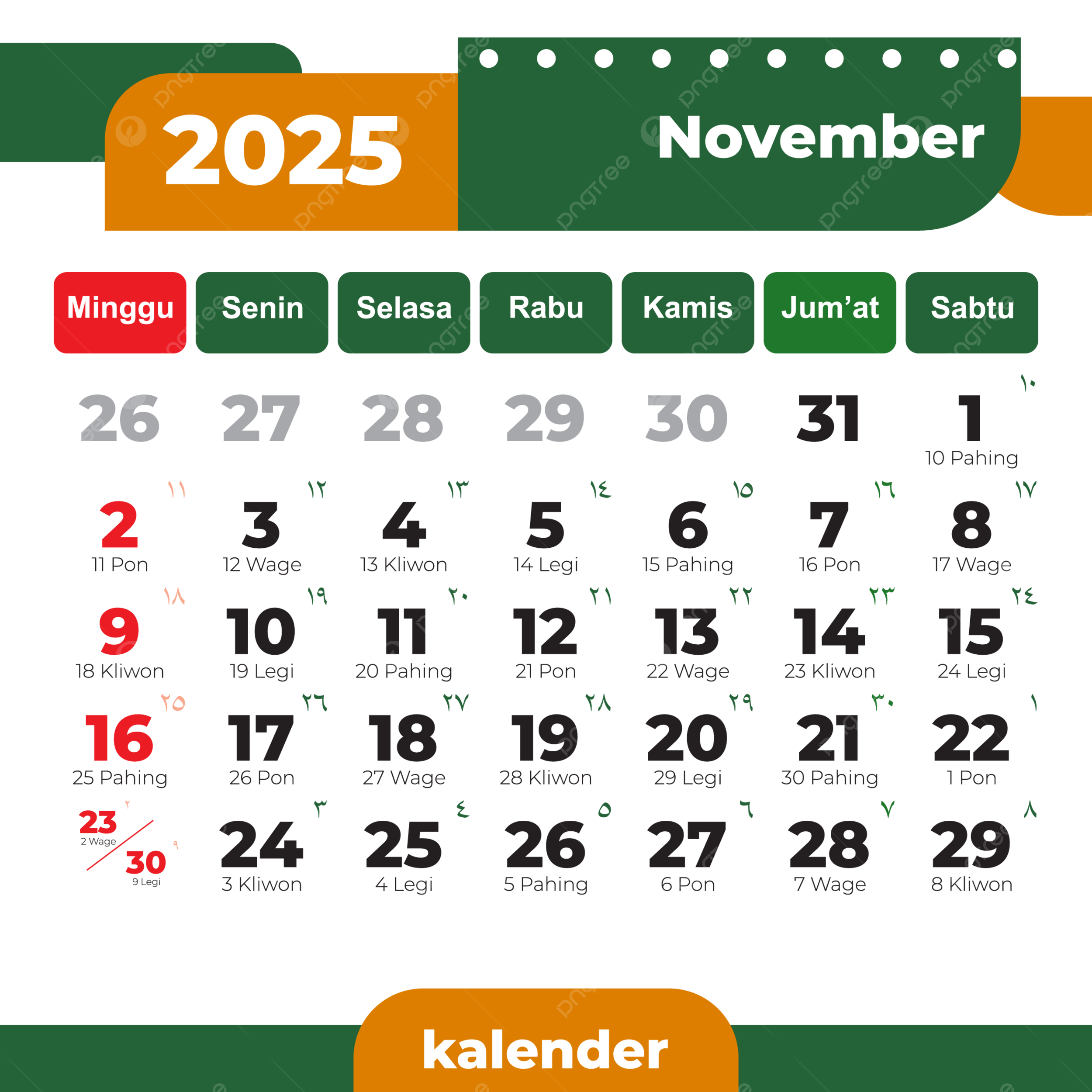 October 2025 November 2025 Calendar