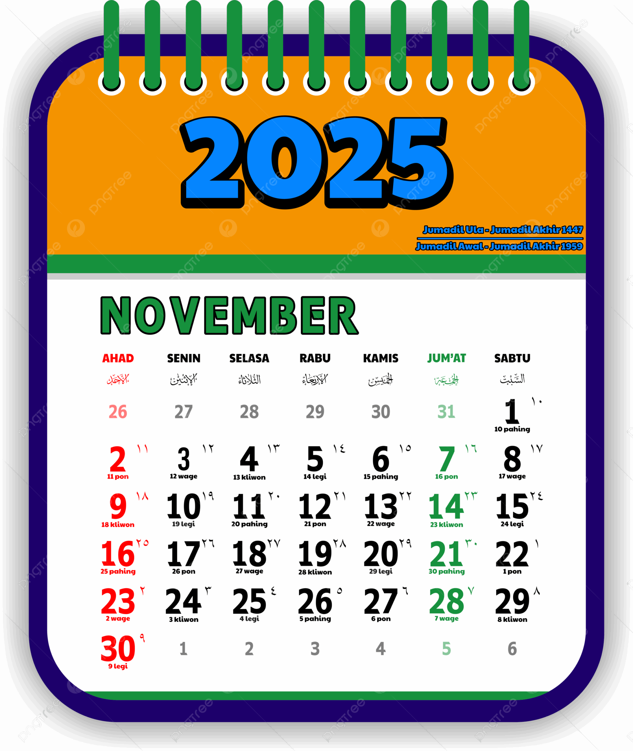 November 2025 Calendar Vector November 2025 Calendar 2025 