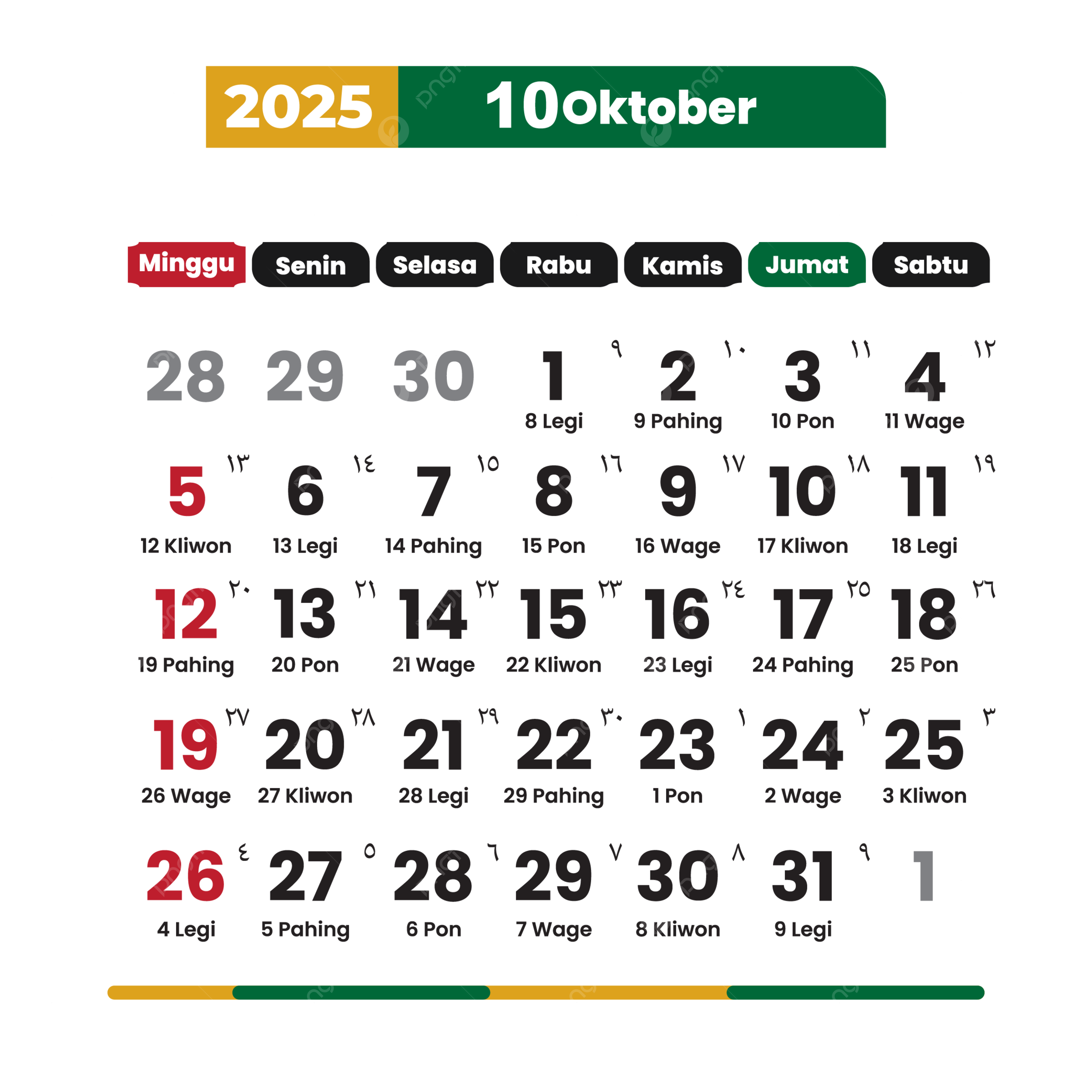 October Complete Vector National Holidays 2025 Calendar 2025 