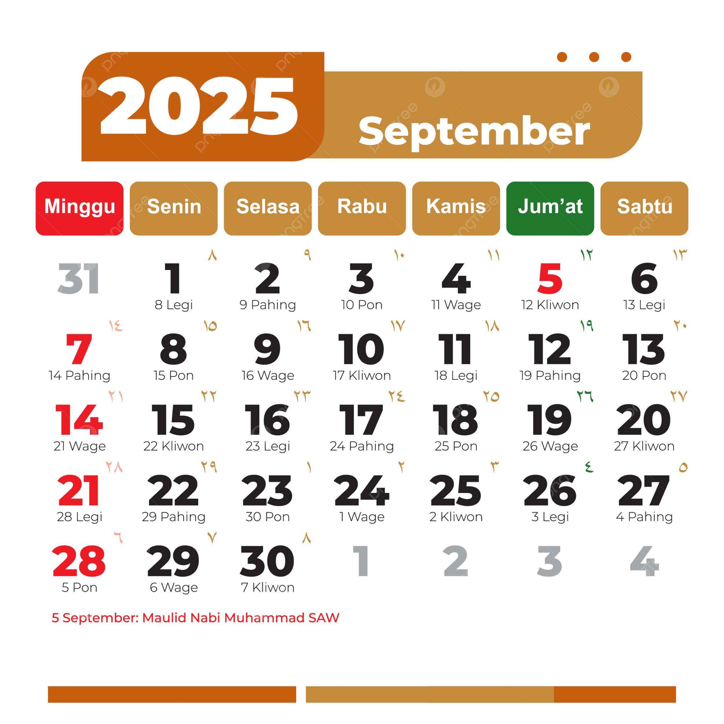September 2025 Calendar Complete Vector Hijri And Gregorian National Holidays Light Brown Color 2025 Calendar PNG And Vector With Transparent Background For Free Download