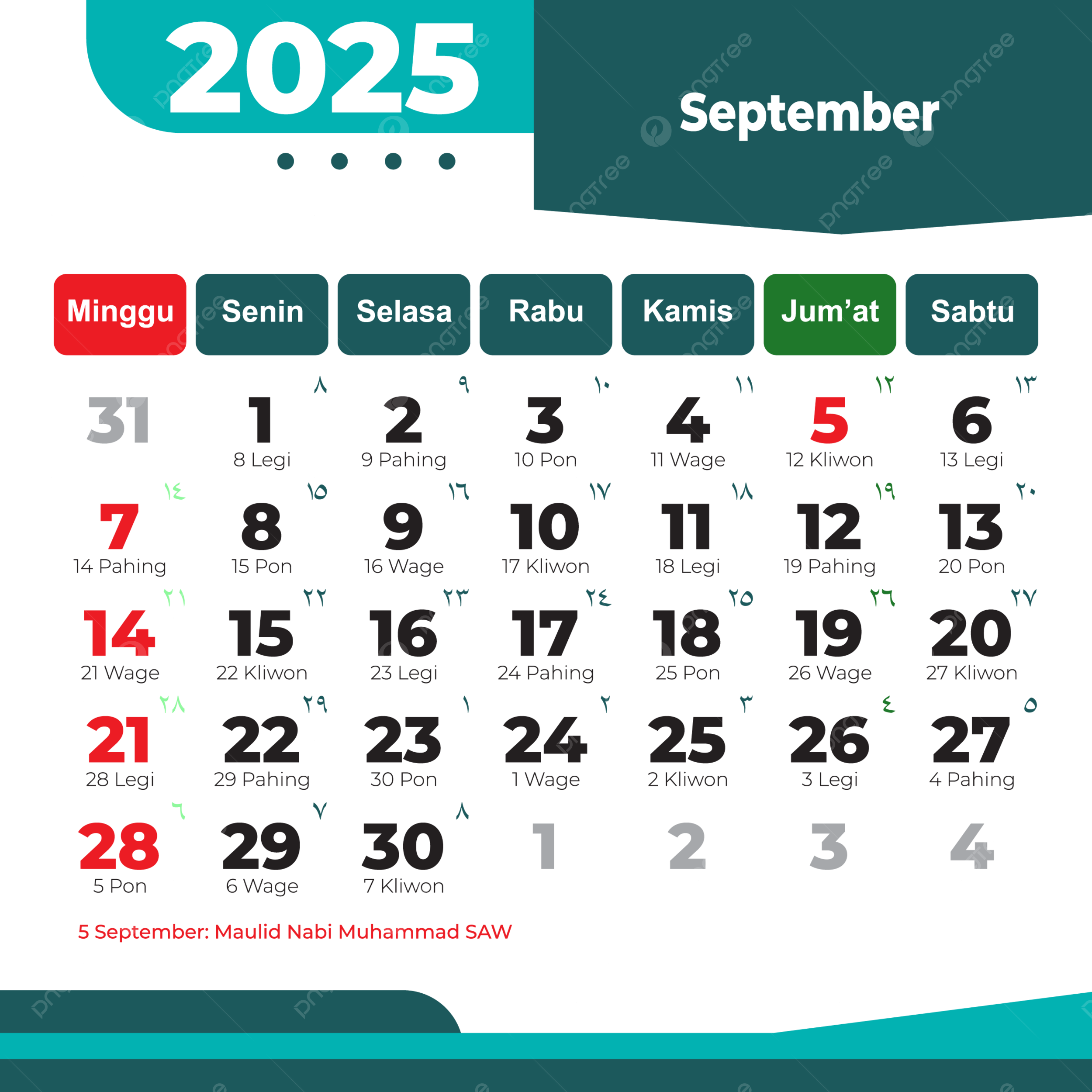 September 2025 Complete Vector Holiday Calendar Pdf Ready To Print 2025 Calendar Calendar 2025 Vector September Calendar PNG And Vector With Transparent Background For Free Download