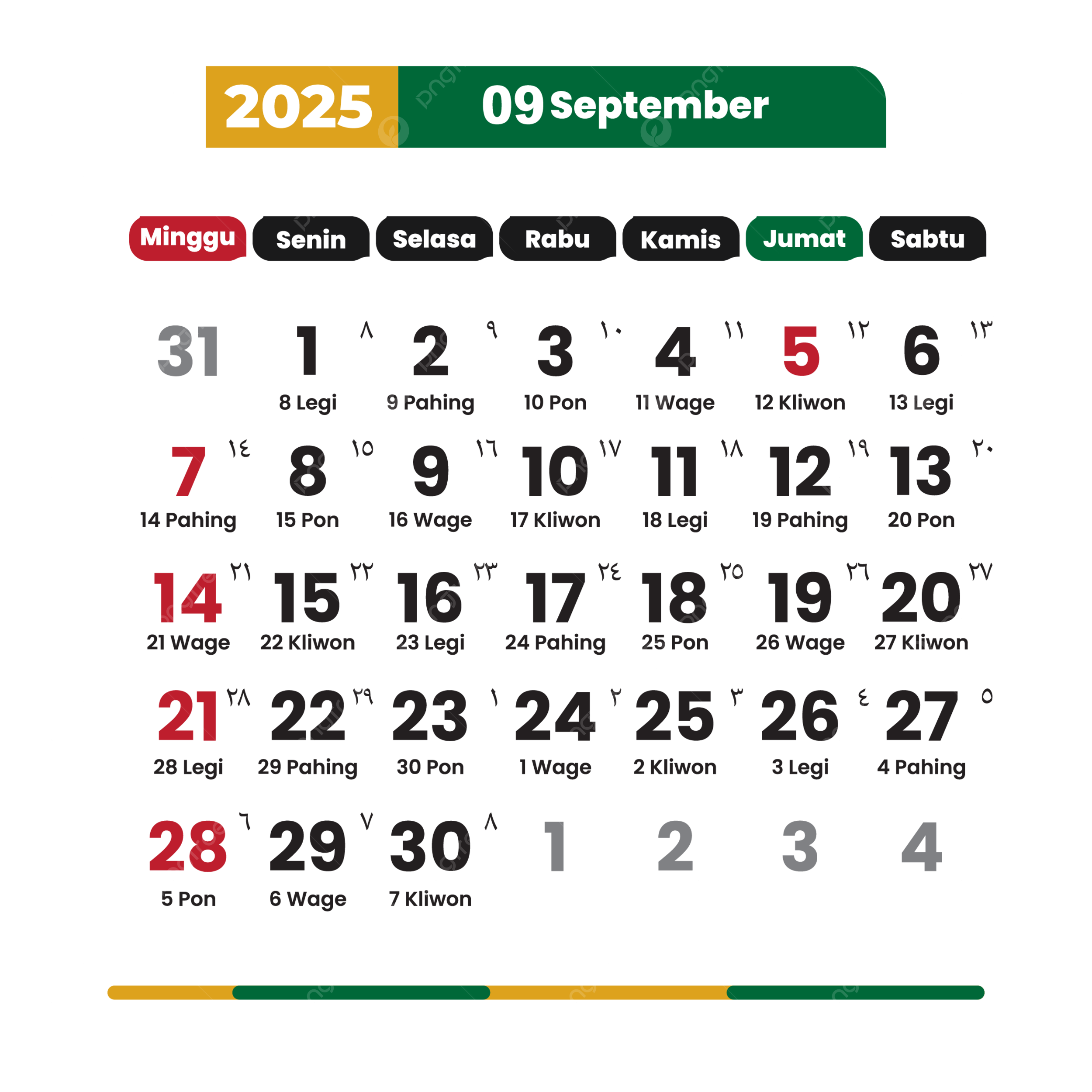 September Complete Vector National Holidays Calendar 2025 2025 Calendar Calendar 2025 Vector September Calendar PNG And Vector With Transparent Background For Free Download