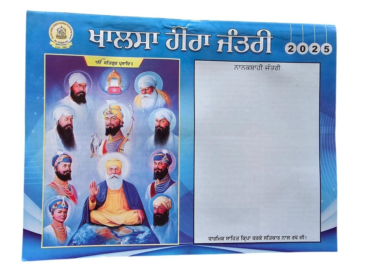 Sikh Calendar Khalsa Heera Jantari Nanakshahi 2025 Punjabi Hindu 