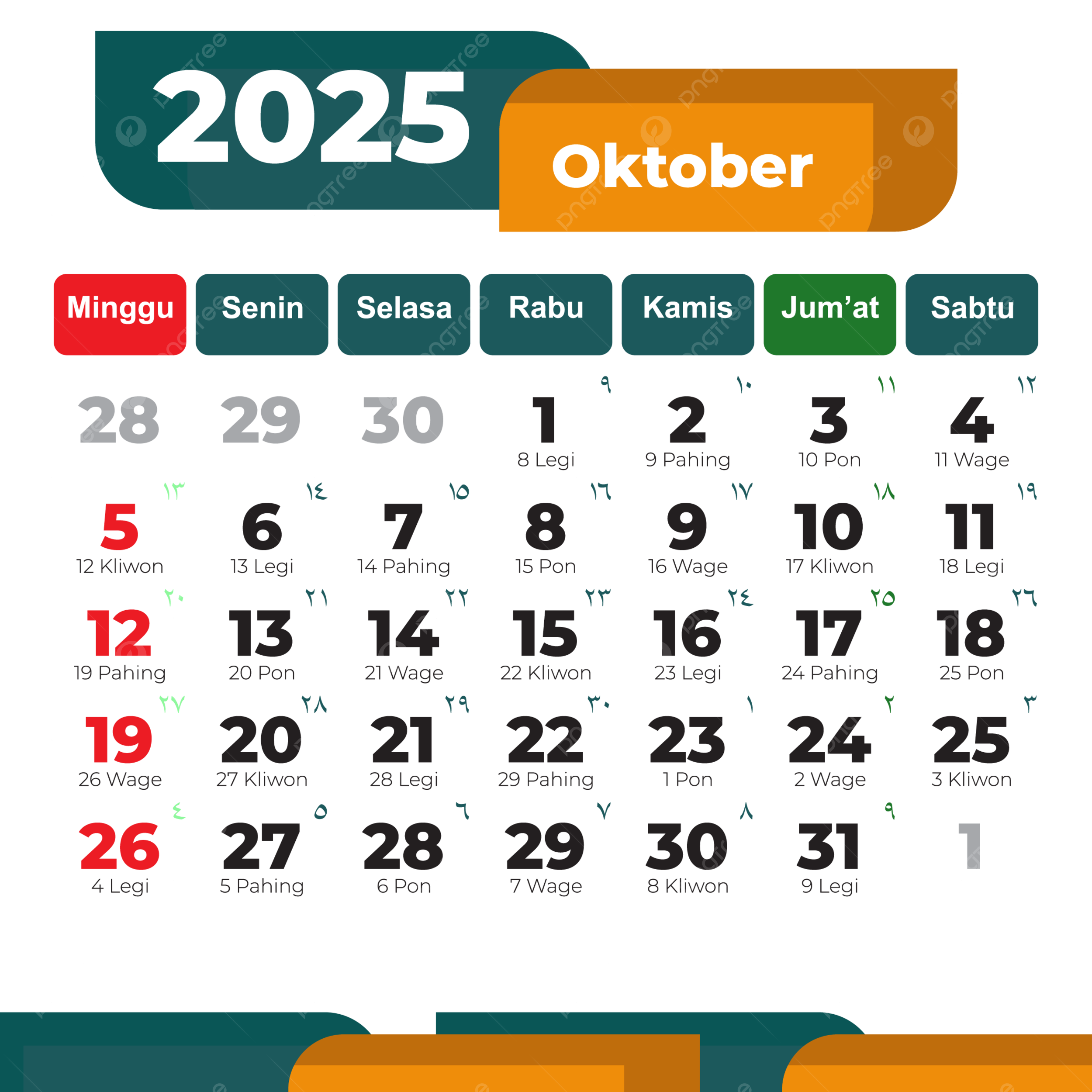 Simple Indonesian 2025 Calendar For The Month Of October Complete With National Holidays Clipart Vector 2025 Calendar Indonesian Calendar October PNG And Vector With Transparent Background For Free Download