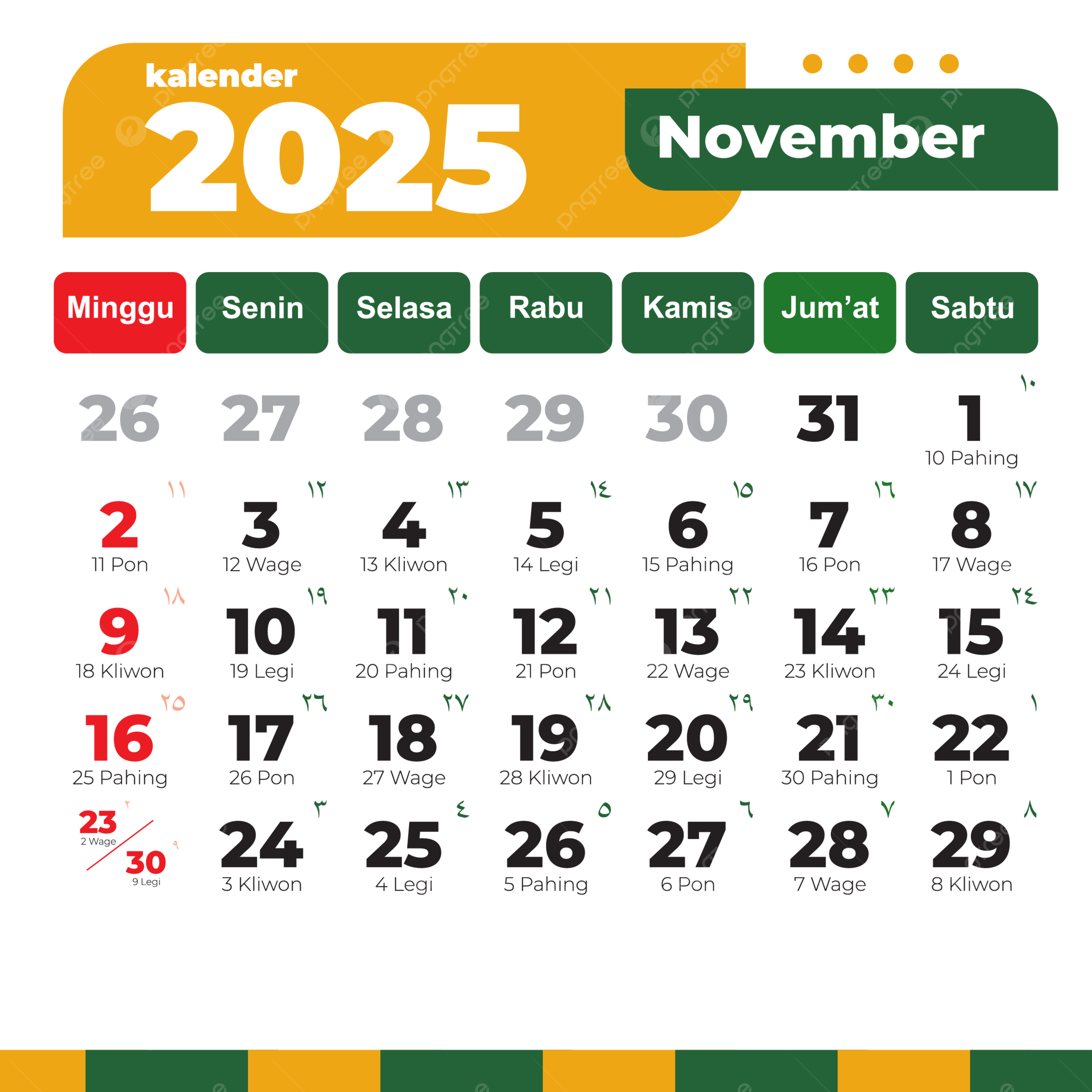 Simple Printable Calendar 2025 Month November Clipart Yellow Green 