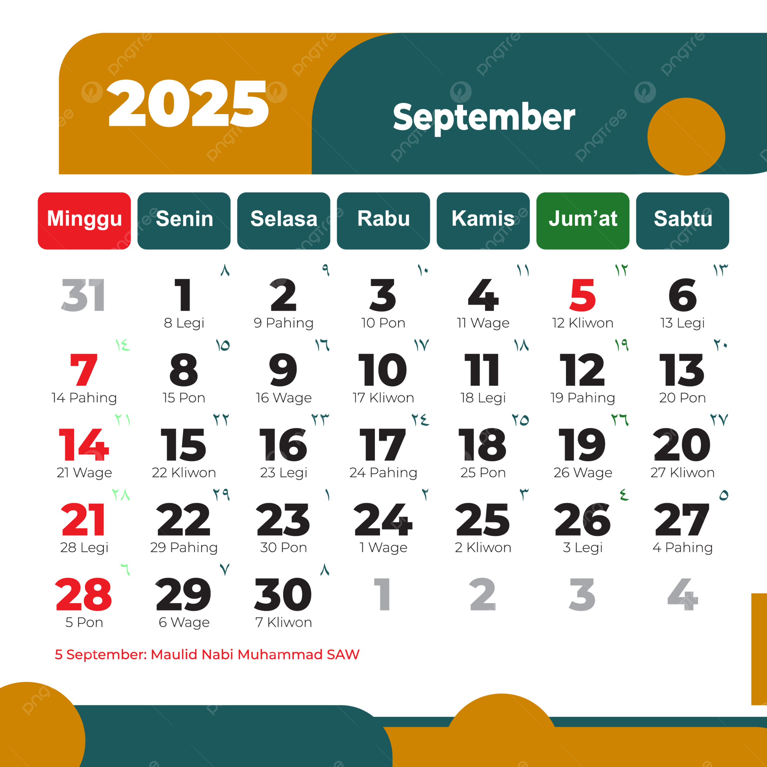 Simple September 2025 Indonesian Calendar Complete With Yellow And Green Clipart Vector 2025 Calendar Indonesian Calendar September PNG And Vector With Transparent Background For Free Download