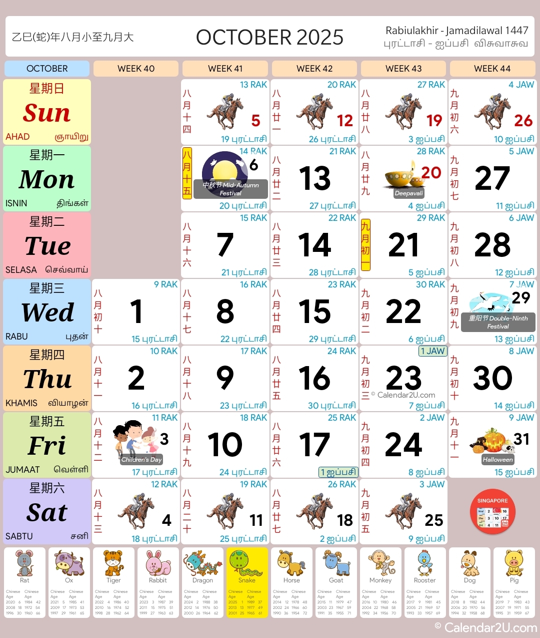 Singapore Calendar Year 2025 Singapore Calendar