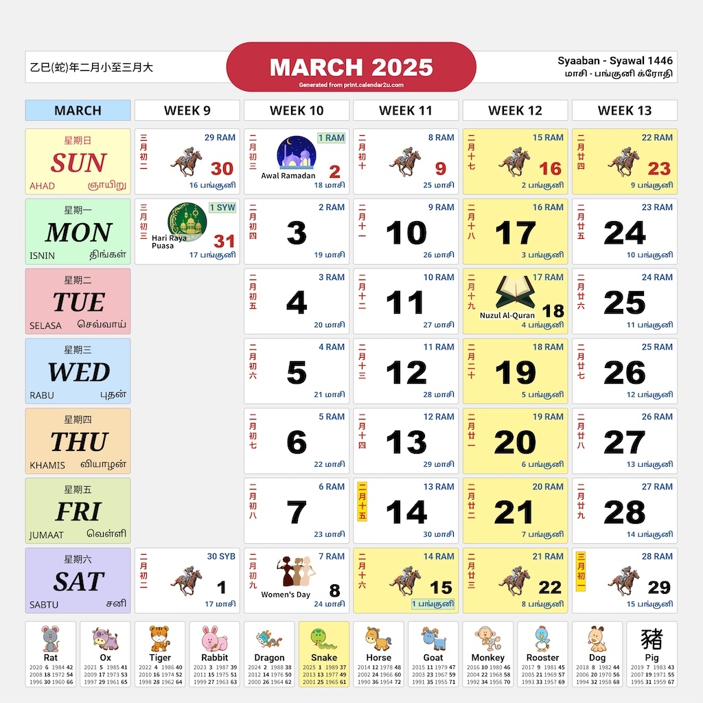 Singapore Calendar Year 2025 Traditional Horse Design Singapore Calendar