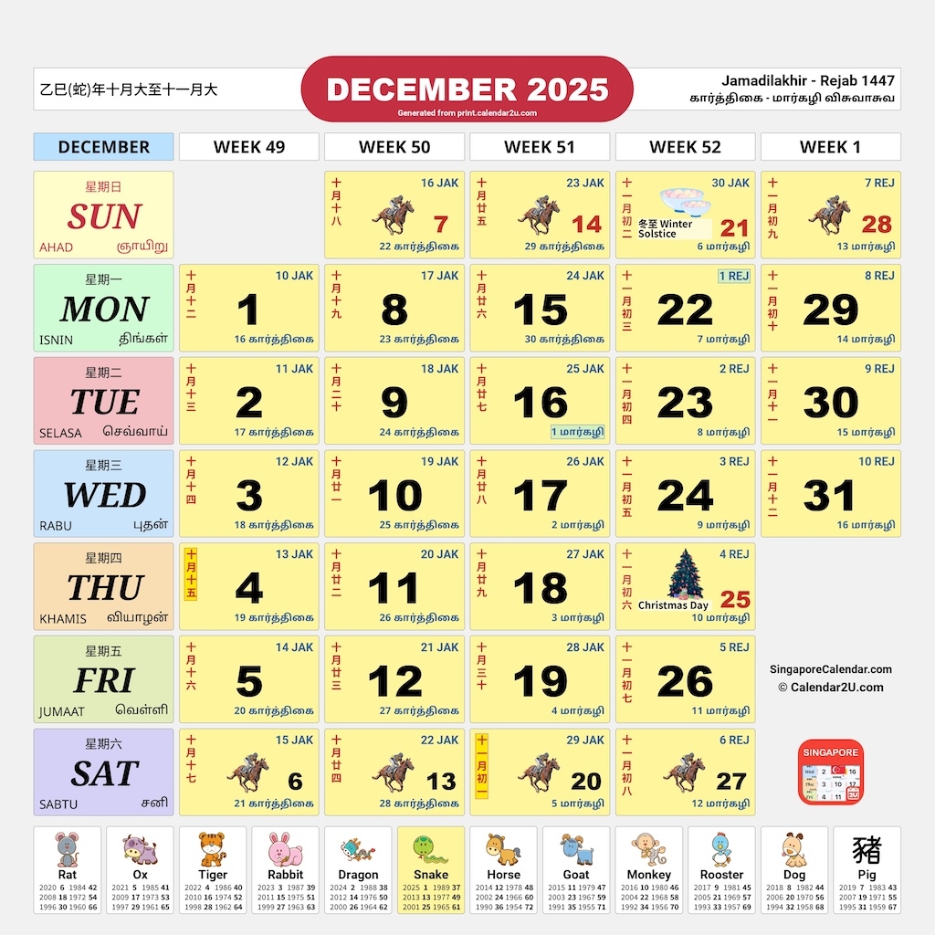 Singapore Calendar Year 2025 Traditional Horse Design 