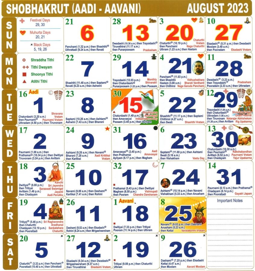 August 2025 Calendar Tamil